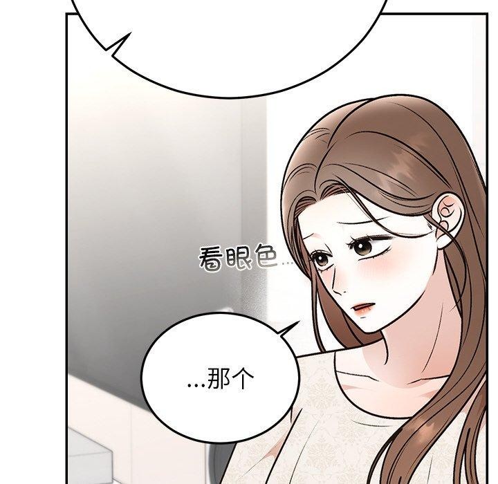 第31话 - 第65.jpg页