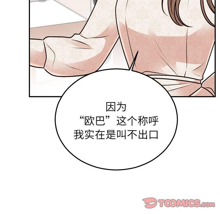 第31话 - 第66.jpg页
