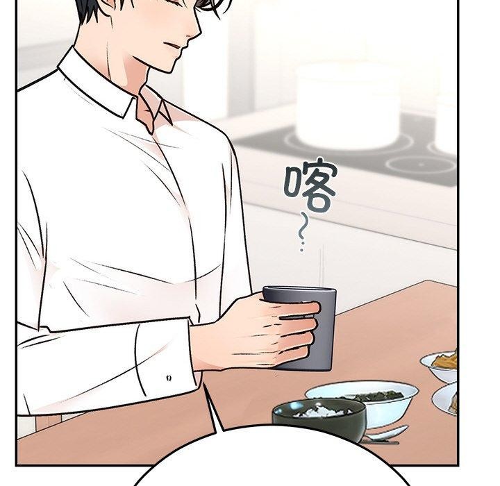 第31话 - 第68.jpg页