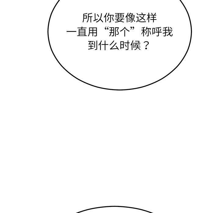 第31话 - 第69.jpg页