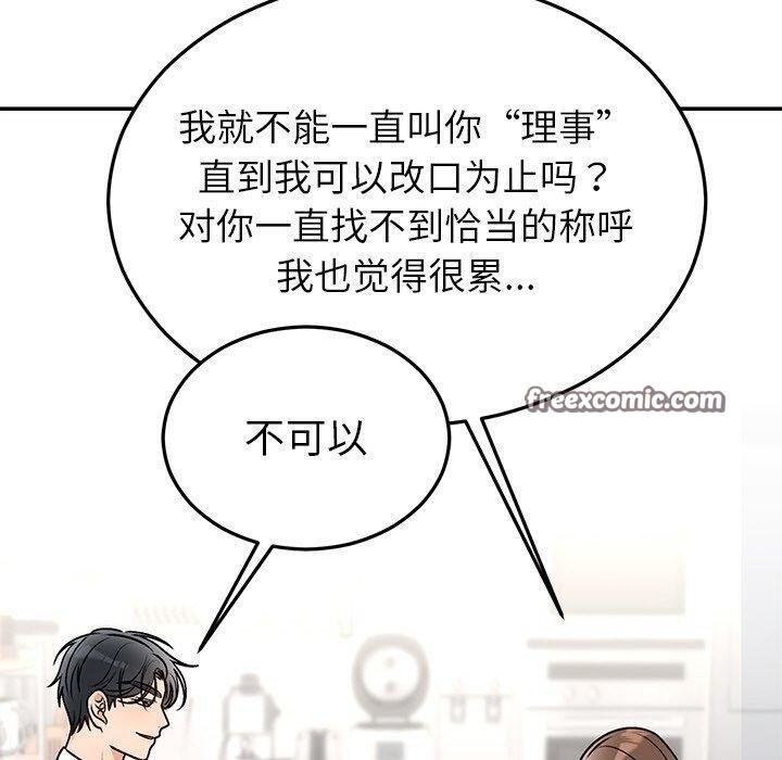 第31话 - 第70.jpg页