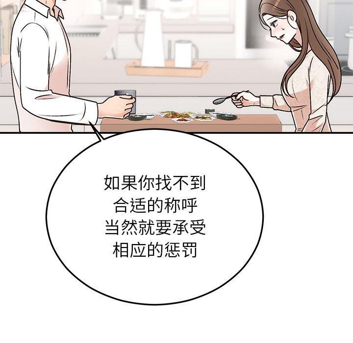 第31话 - 第71.jpg页