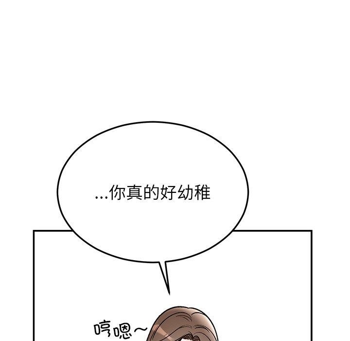 第31话 - 第72.jpg页