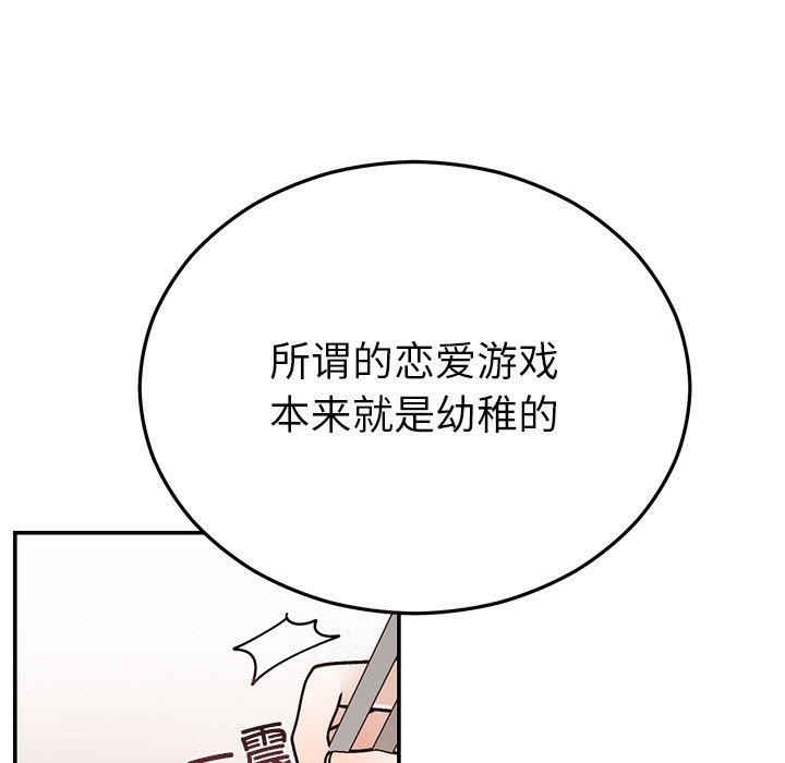 第31话 - 第74.jpg页