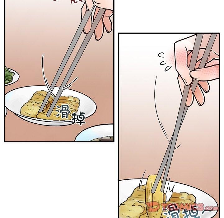 第31话 - 第75.jpg页