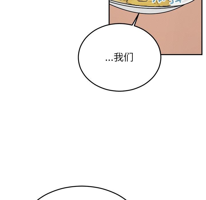 第31话 - 第76.jpg页