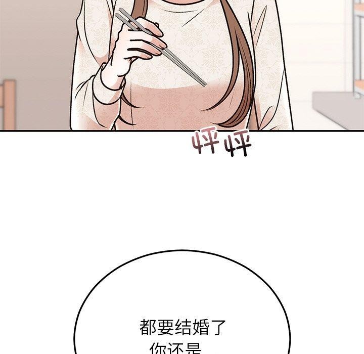 第31话 - 第78.jpg页