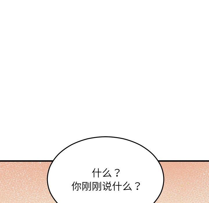 第31话 - 第89.jpg页