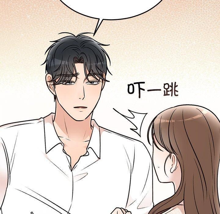 第31话 - 第90.jpg页
