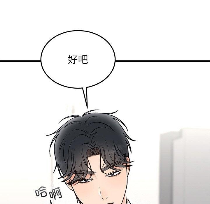 第31话 - 第95.jpg页