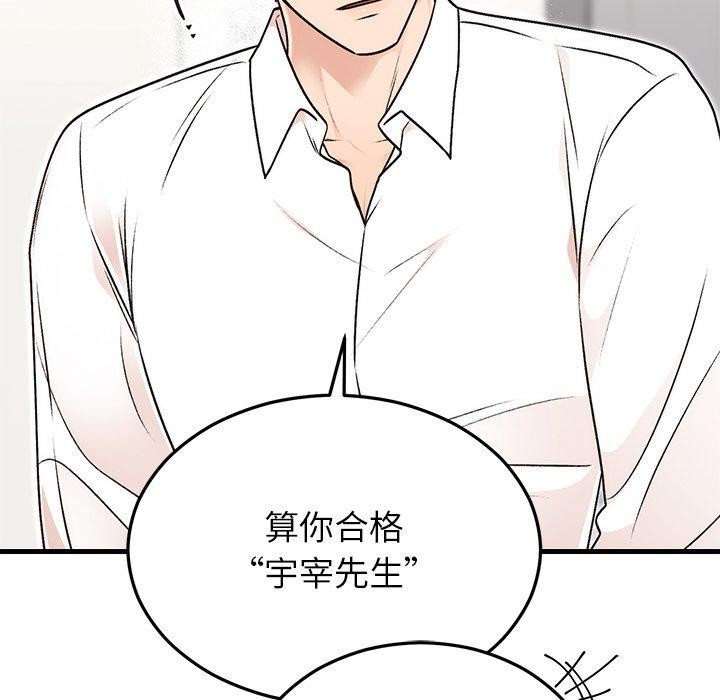 第31话 - 第96.jpg页