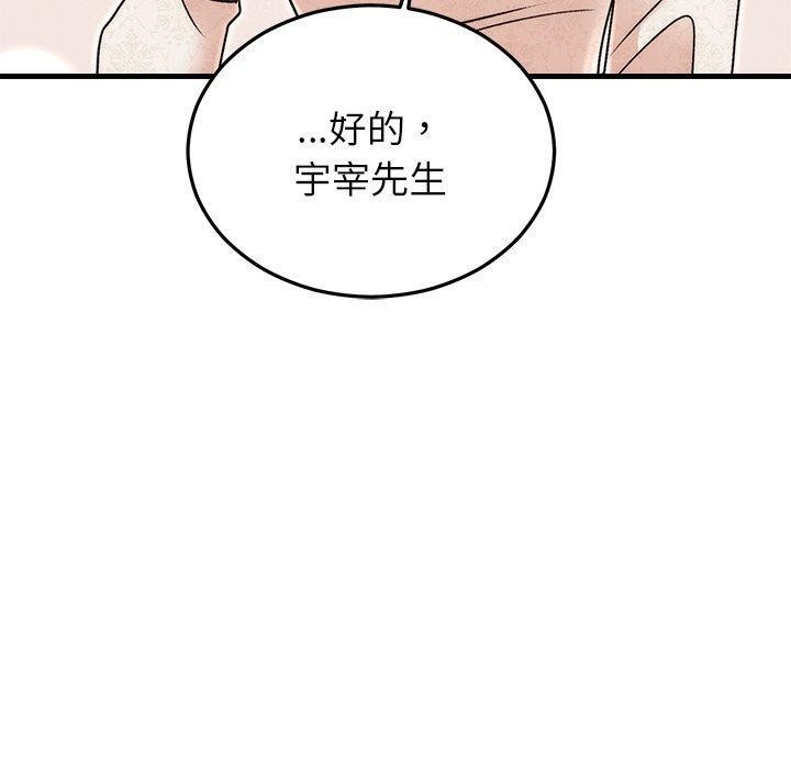 第31话 - 第100.jpg页
