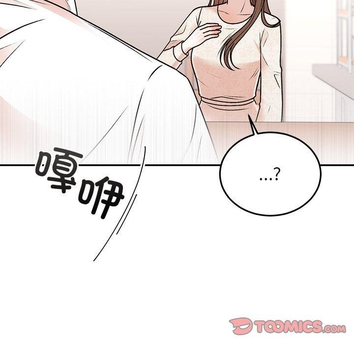第31话 - 第102.jpg页