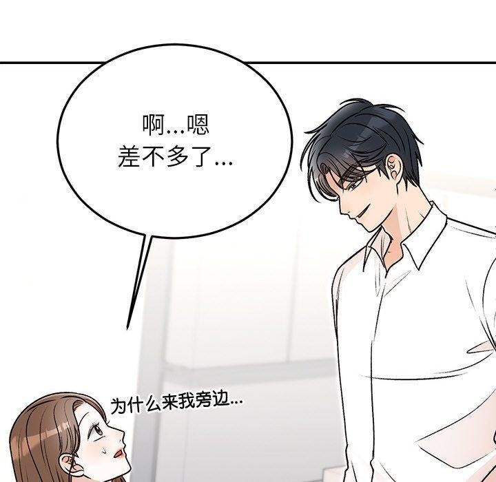 第31话 - 第104.jpg页