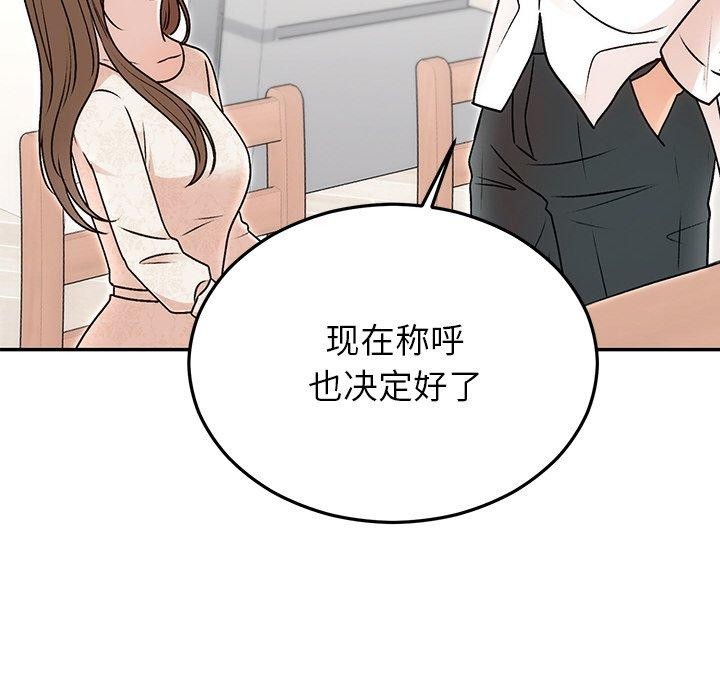 第31话 - 第105.jpg页