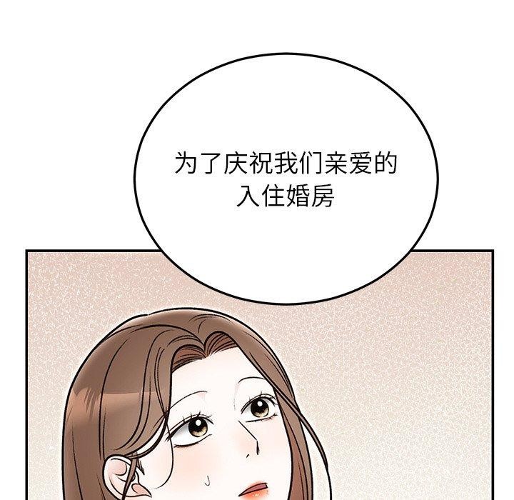 第31话 - 第106.jpg页