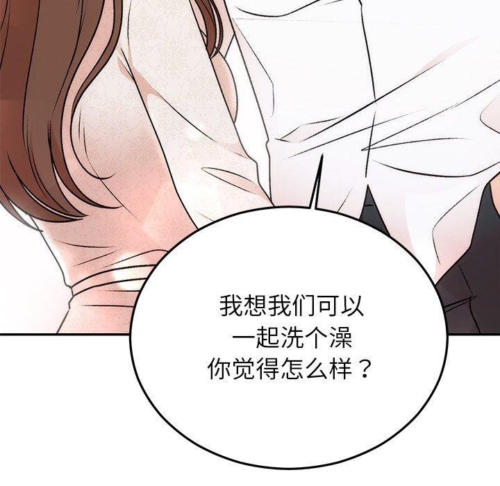 第31话 - 第109.jpg页