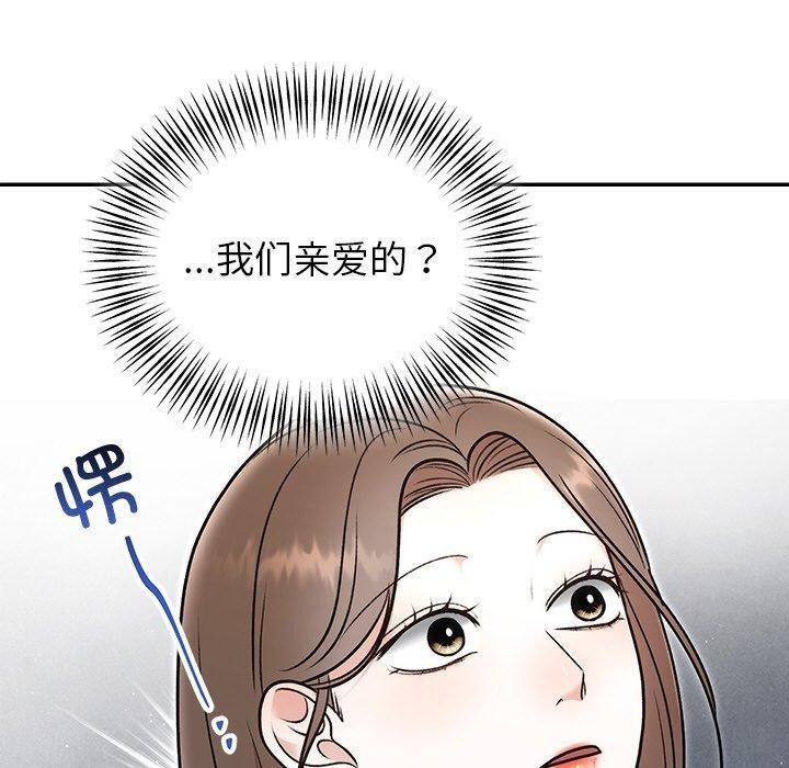 第31话 - 第110.jpg页