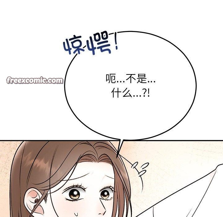 第31话 - 第112.jpg页