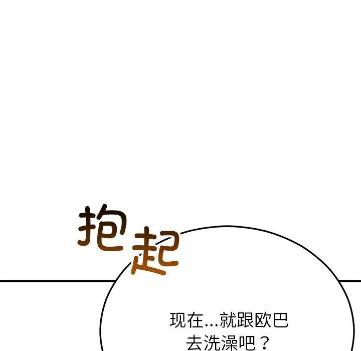 第31话 - 第114.jpg页