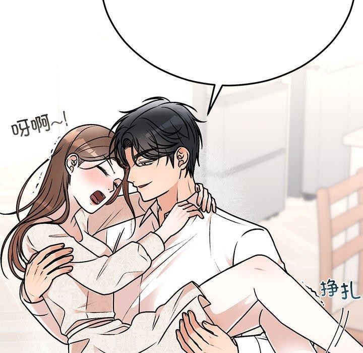 第31话 - 第115.jpg页