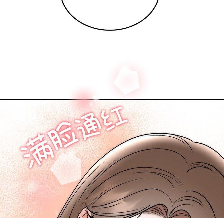 第31话 - 第119.jpg页