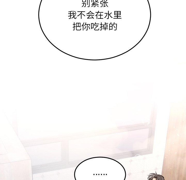 第31话 - 第124.jpg页