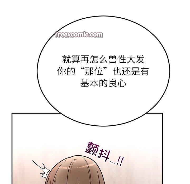 第31话 - 第126.jpg页