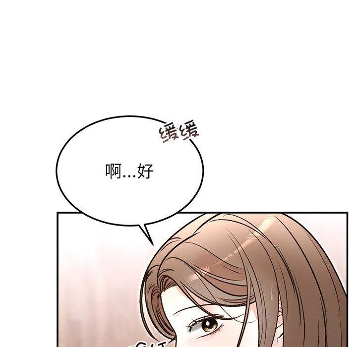 第31话 - 第128.jpg页