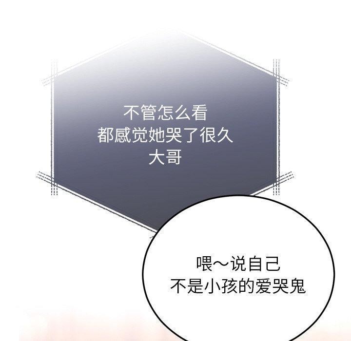 第31话 - 第130.jpg页