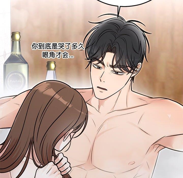 第31话 - 第131.jpg页