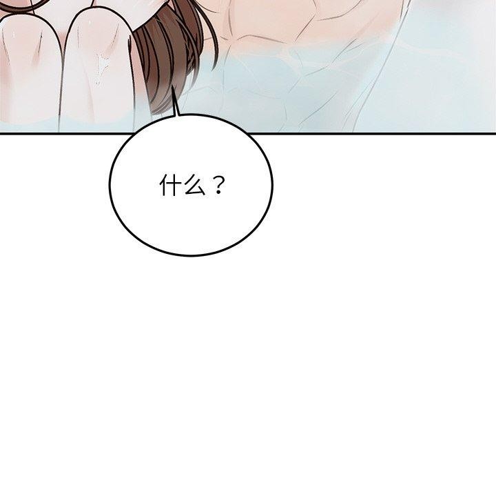第31话 - 第132.jpg页