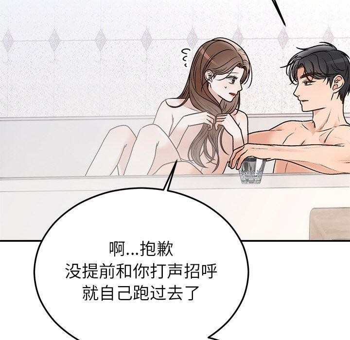 第31话 - 第134.jpg页