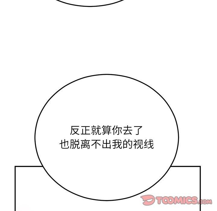 第31话 - 第138.jpg页