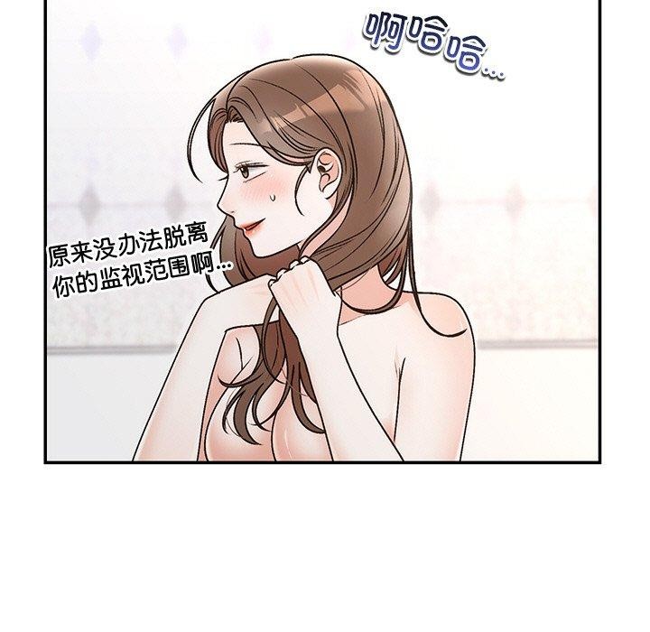 第31话 - 第139.jpg页