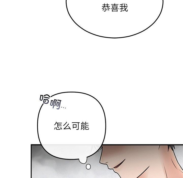 第31话 - 第142.jpg页