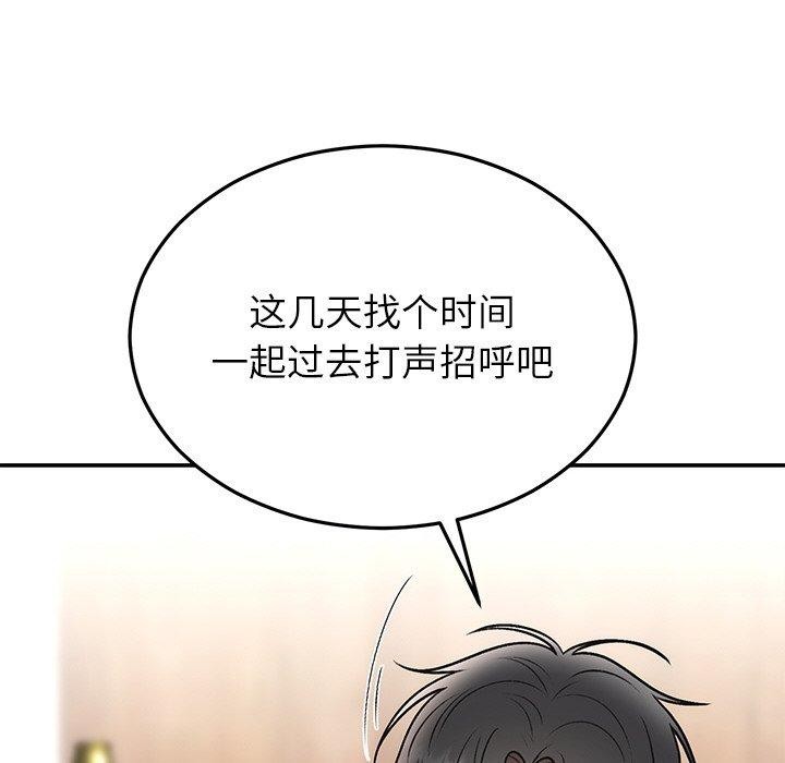 第31话 - 第144.jpg页