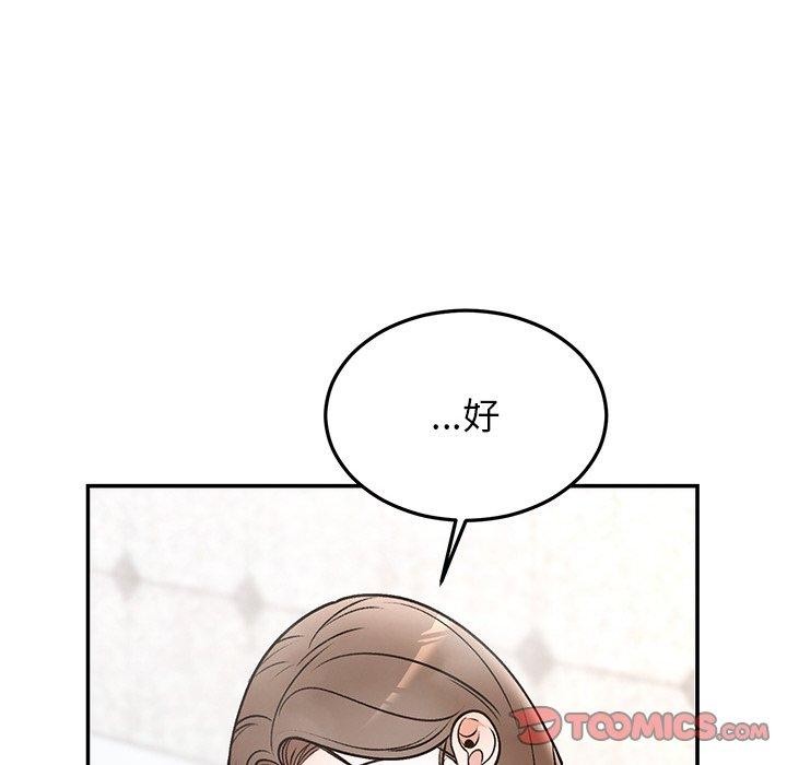 第31话 - 第147.jpg页