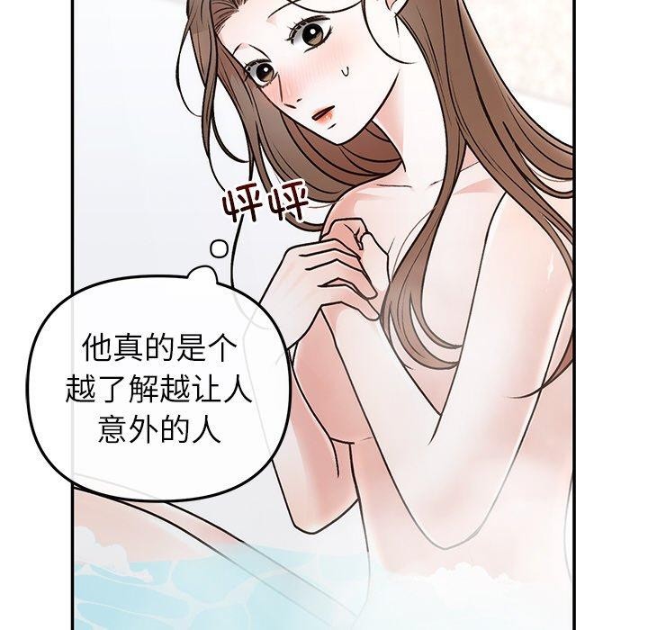 第31话 - 第148.jpg页