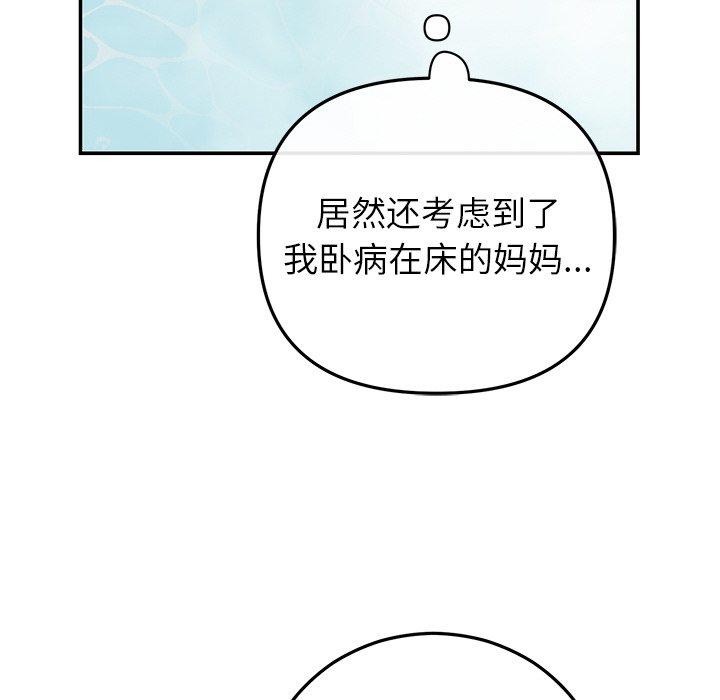 第31话 - 第149.jpg页
