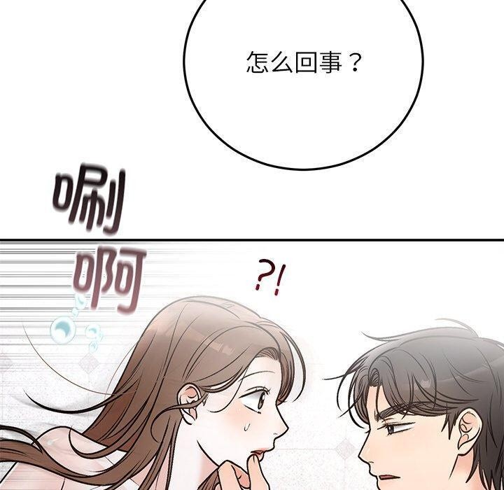 第31话 - 第150.jpg页