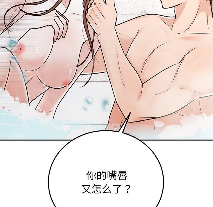 第31话 - 第151.jpg页