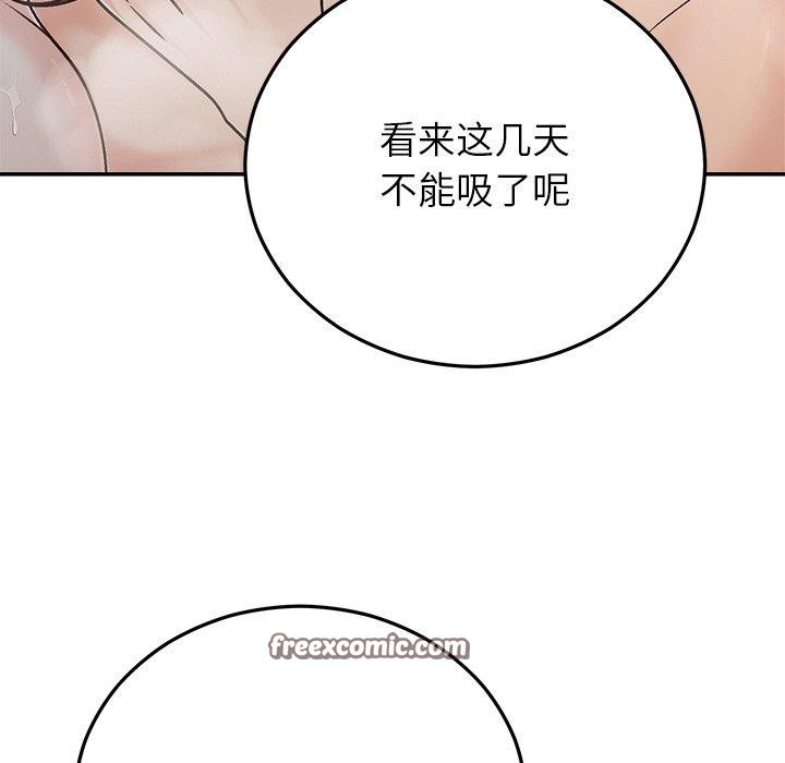 第31话 - 第154.jpg页
