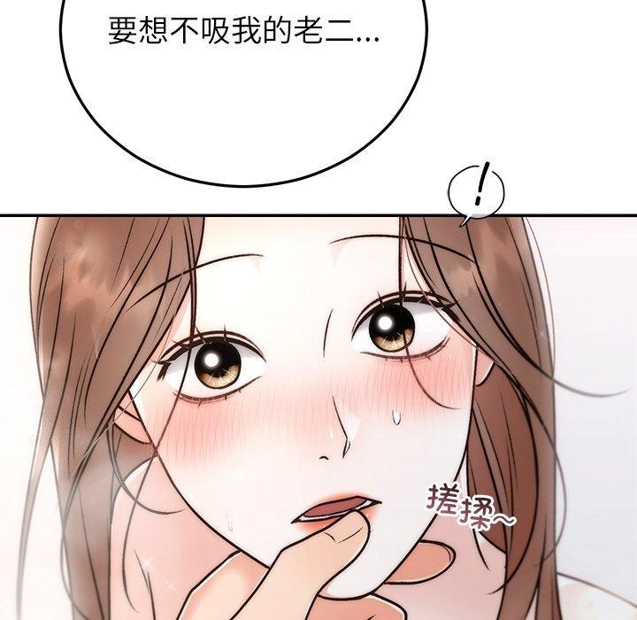 第31话 - 第155.jpg页