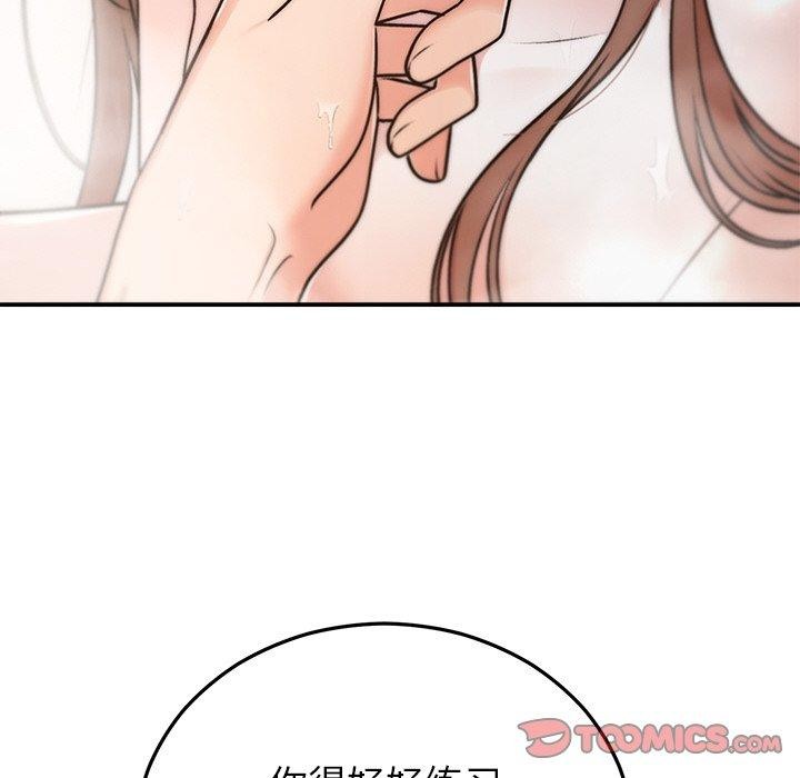 第31话 - 第156.jpg页