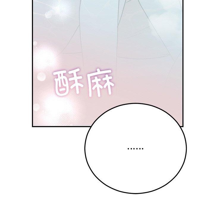 第31话 - 第158.jpg页