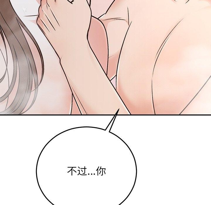 第31话 - 第161.jpg页
