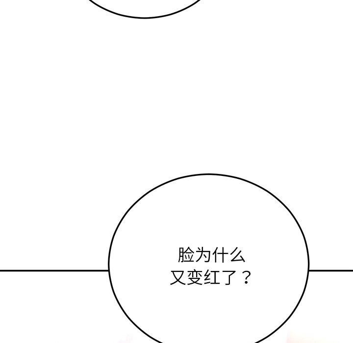 第31话 - 第162.jpg页