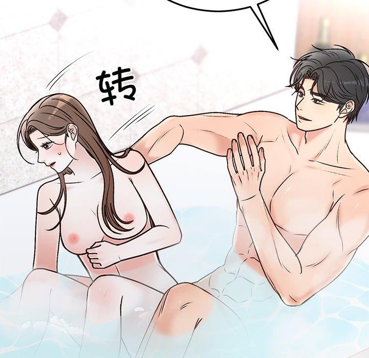 第31话 - 第163.jpg页