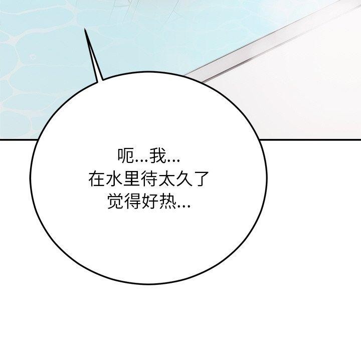 第31话 - 第164.jpg页
